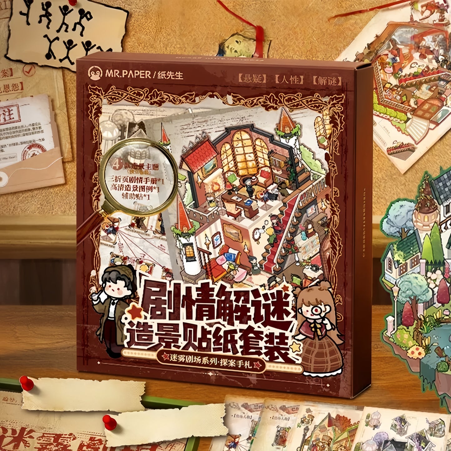 Mist Theater Detective Story 3D Sticker Book