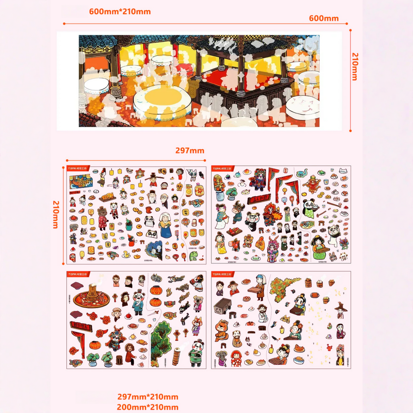 Tranquil and Festive Corners 3D Sticker | 2 Cute Miniature Scenes