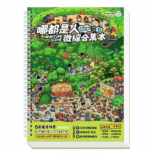 People Everywhere 3D Sticker Book