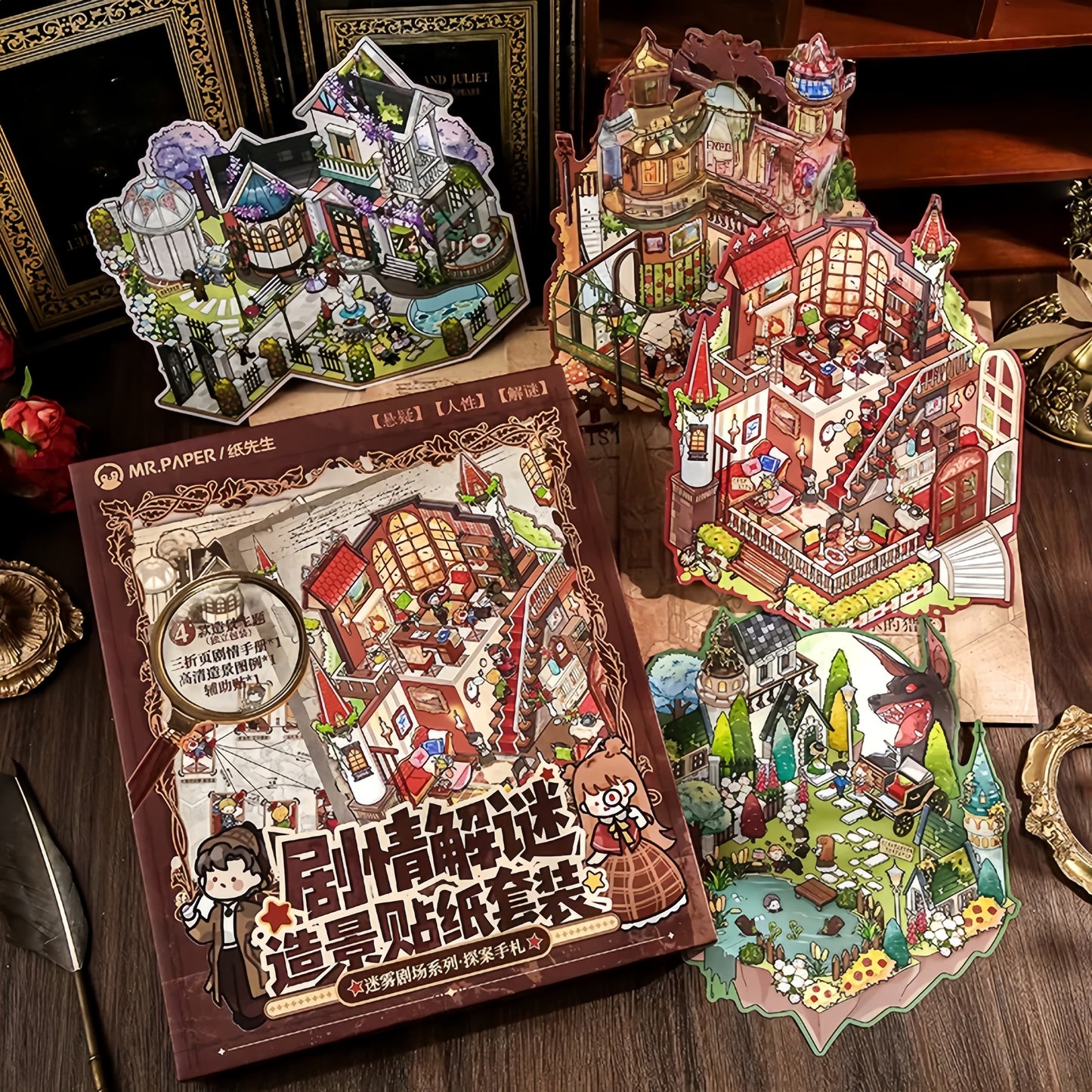 Mist Theater Detective Story 3D Sticker Book