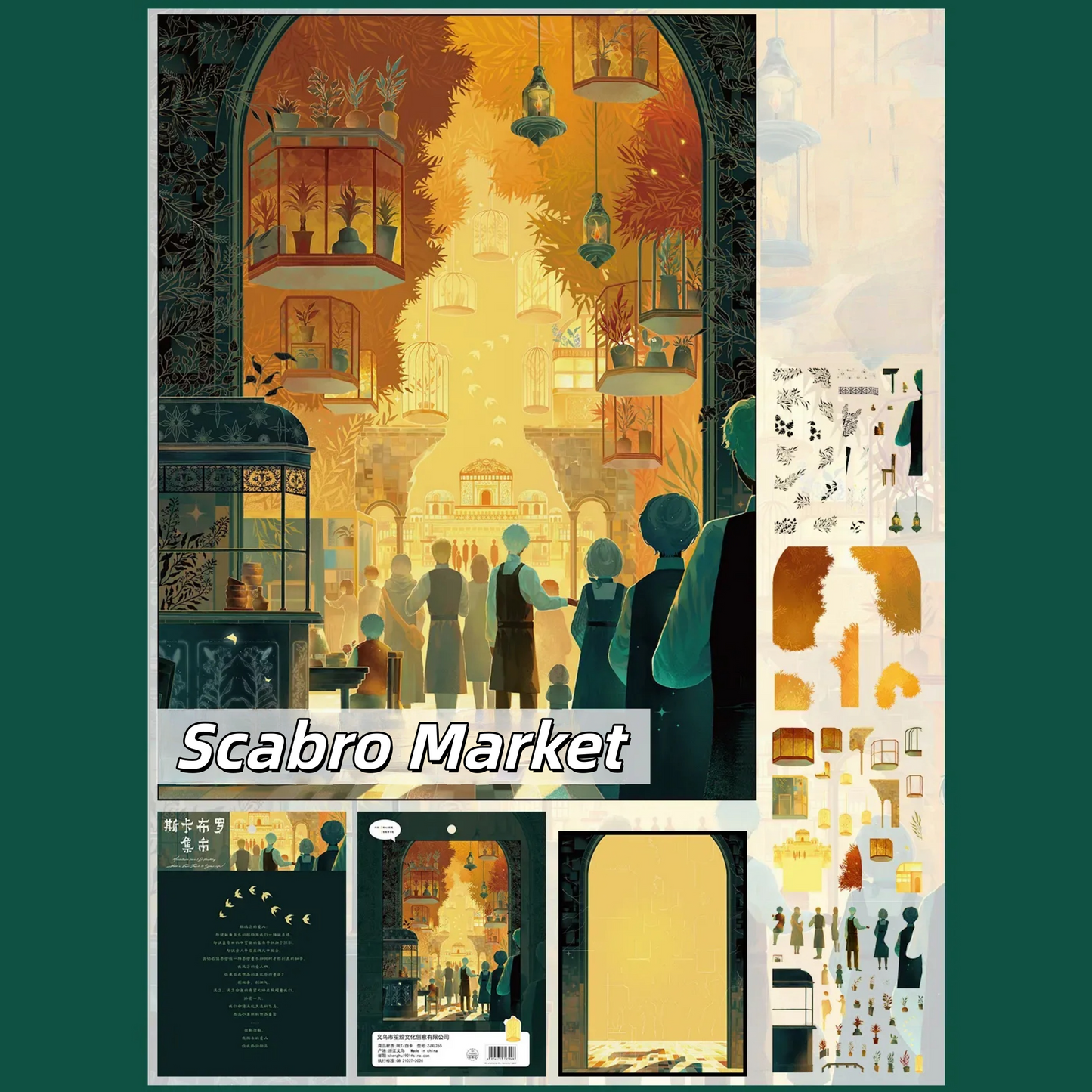 Scabro Market 3D Sticker