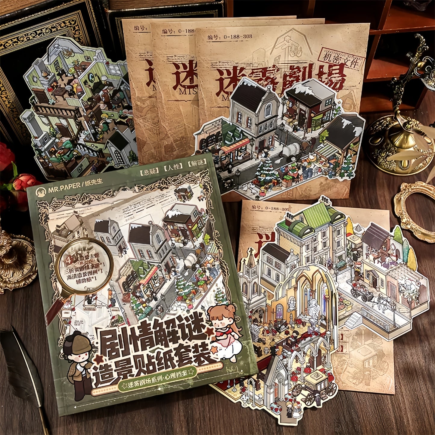 Mist Theater Detective Story 3D Sticker Book